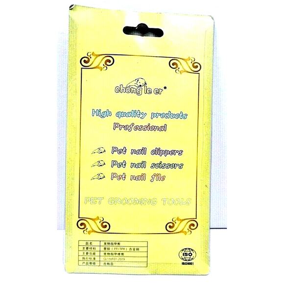 CHONG LE ER Pet Nail Clipper and Scissors W/ Bonus File Pet Grooming Tools Red - Picture 2 of 5